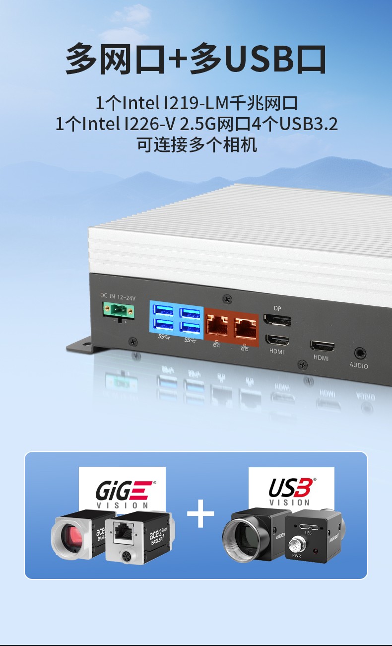 嵌入式工控机,可本地部署deepseek工业电脑,DTB-3065-H420E.jpg