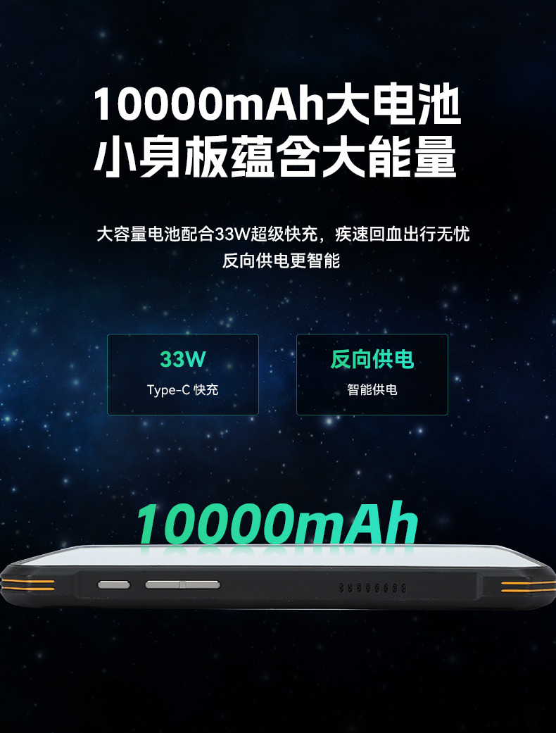 10.95寸加固平板电脑,IP68防护长续航支持快充,DTZ-T1101E-8781.jpg