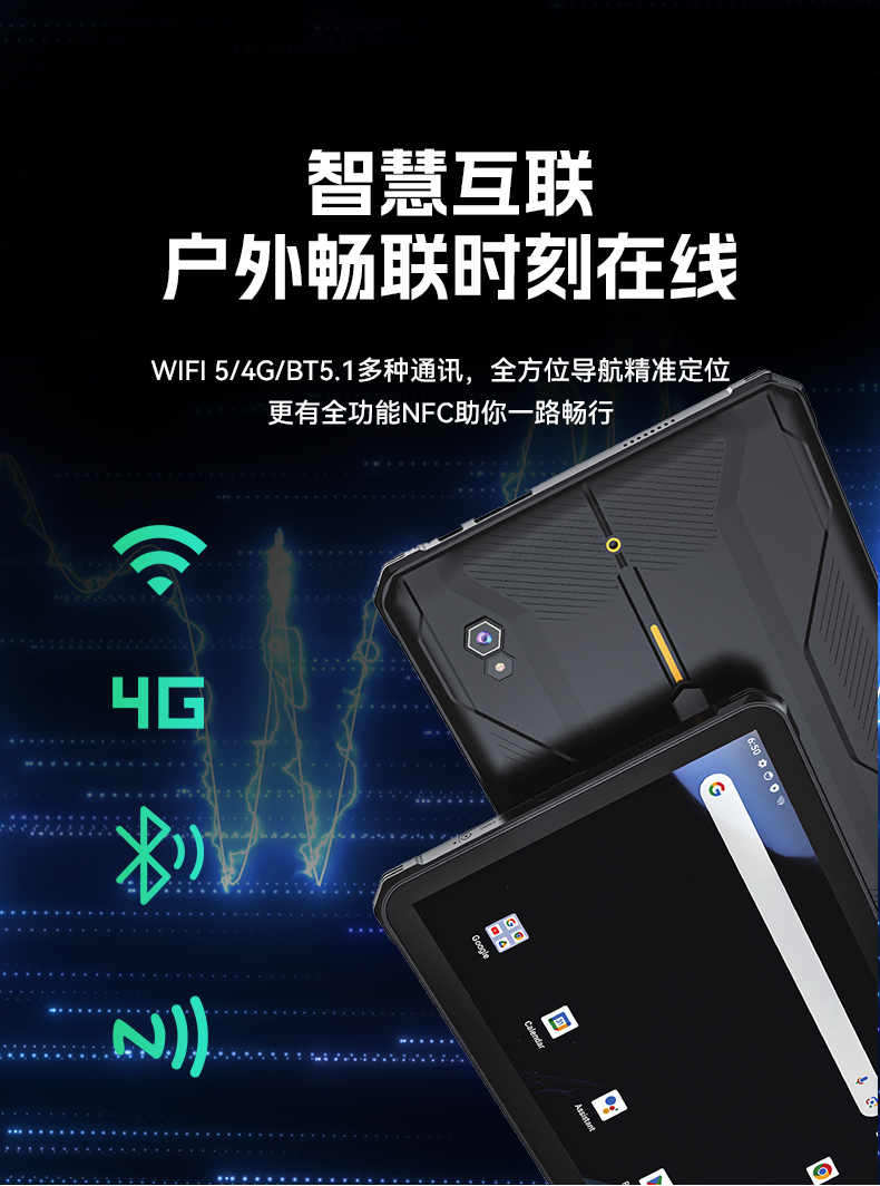 10.95寸加固平板电脑,IP68防护长续航支持快充,DTZ-T1101E-8781.jpg