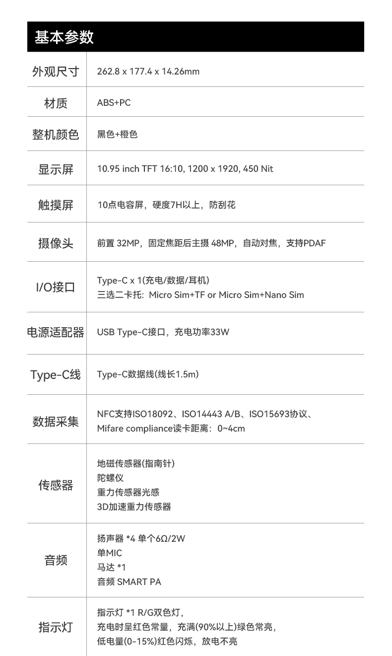 10.95寸加固平板电脑,IP68防护长续航支持快充,DTZ-T1101E-8781.jpg