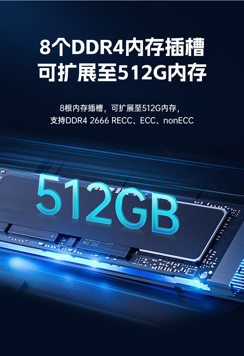 国产4U工控机,双路海光服务器主机3350处理器,DT-610L-D3350MA.jpg