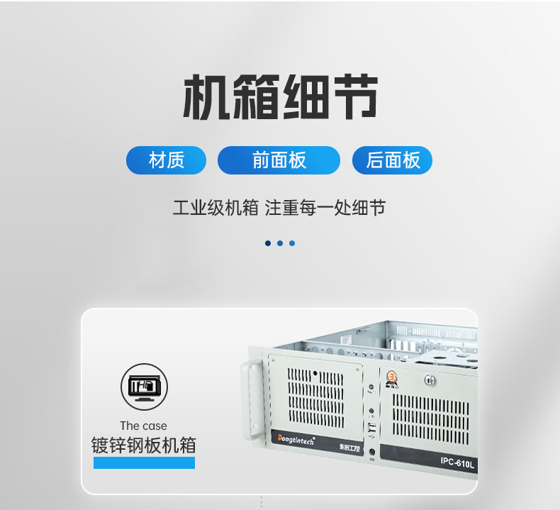 国产4U工控机,双路海光服务器主机3350处理器,DT-610L-D3350MA.jpg