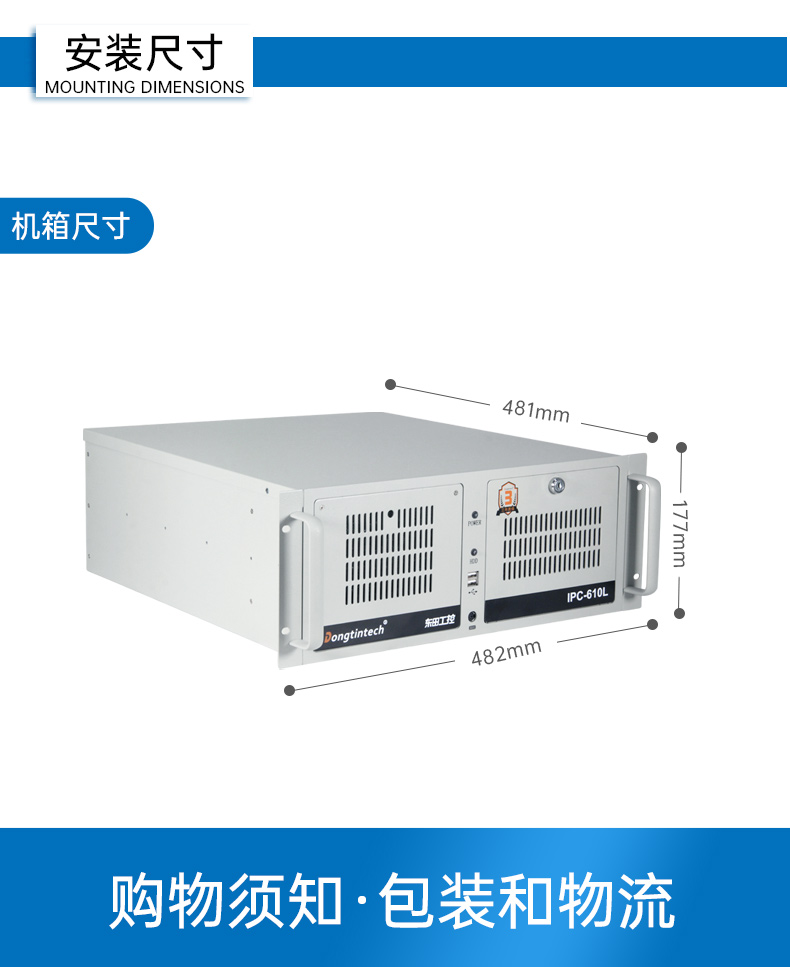 国产4U工控机,双路海光服务器主机3350处理器,DT-610L-D3350MA.jpg