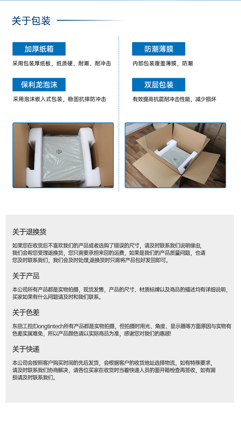 国产4U工控机,双路海光服务器主机3350处理器,DT-610L-D3350MA.jpg
