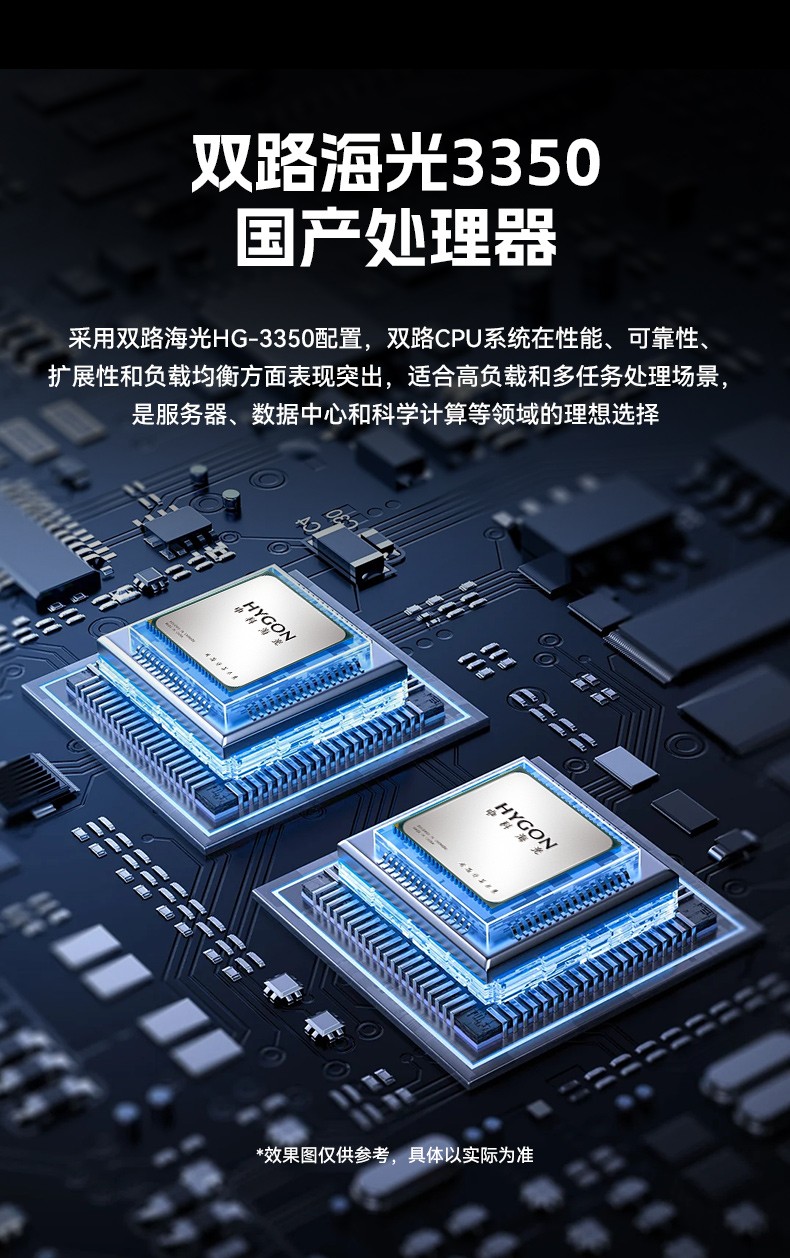 国产4U工控机,双路海光服务器主机3350处理器,DT-610L-D3350MA.jpg