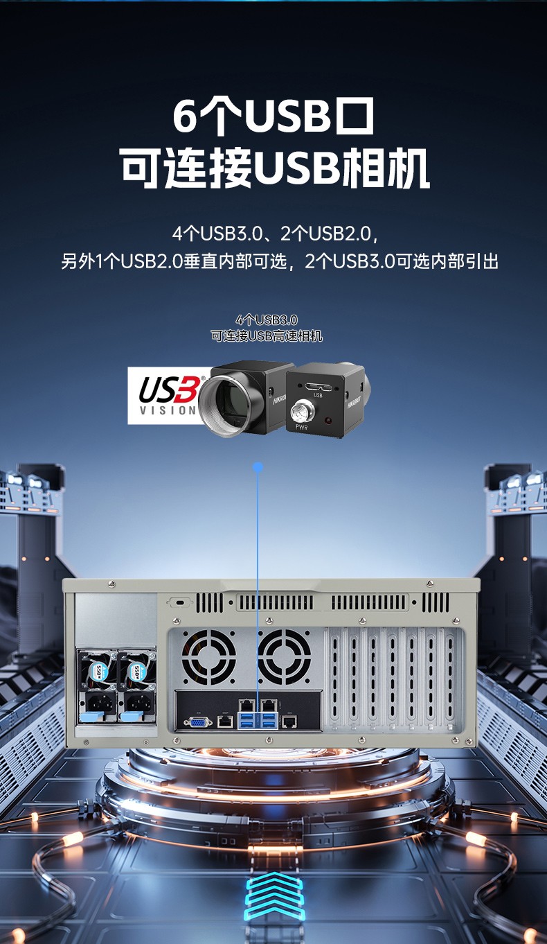 国产4U工控机,双路海光服务器主机3350处理器,DT-610L-D3350MA.jpg