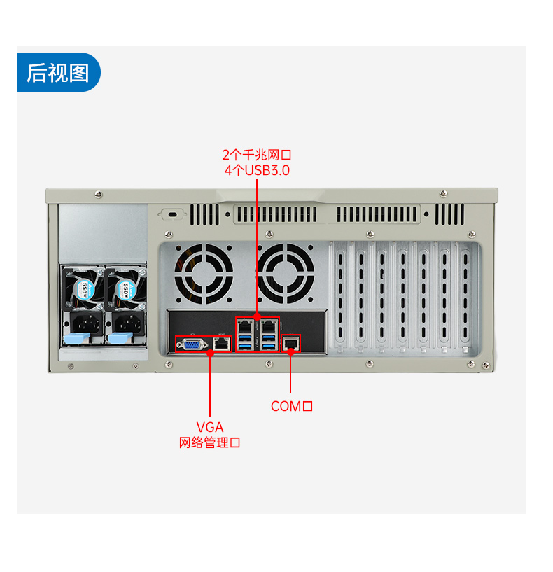 国产4U工控机,双路海光服务器主机3350处理器,DT-610L-D3350MA.jpg