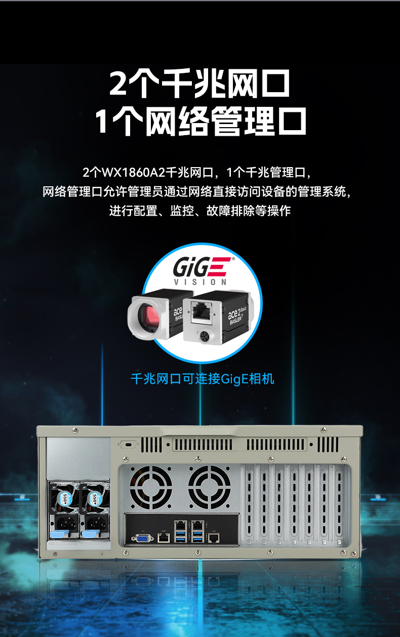 国产4U工控机,双路海光服务器主机3350处理器,DT-610L-D3350MA.jpg
