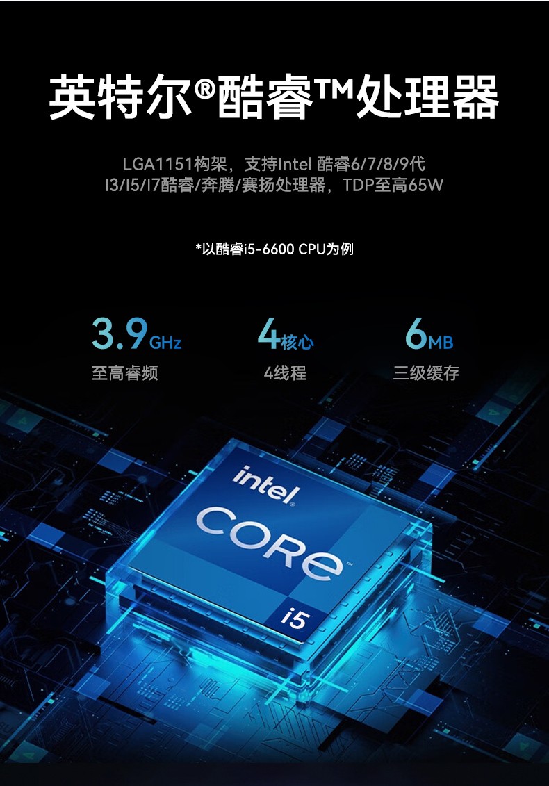 酷睿6/7/8/9代嵌入式工控机,工业自动化主机,DTB-3042-H110.jpg
