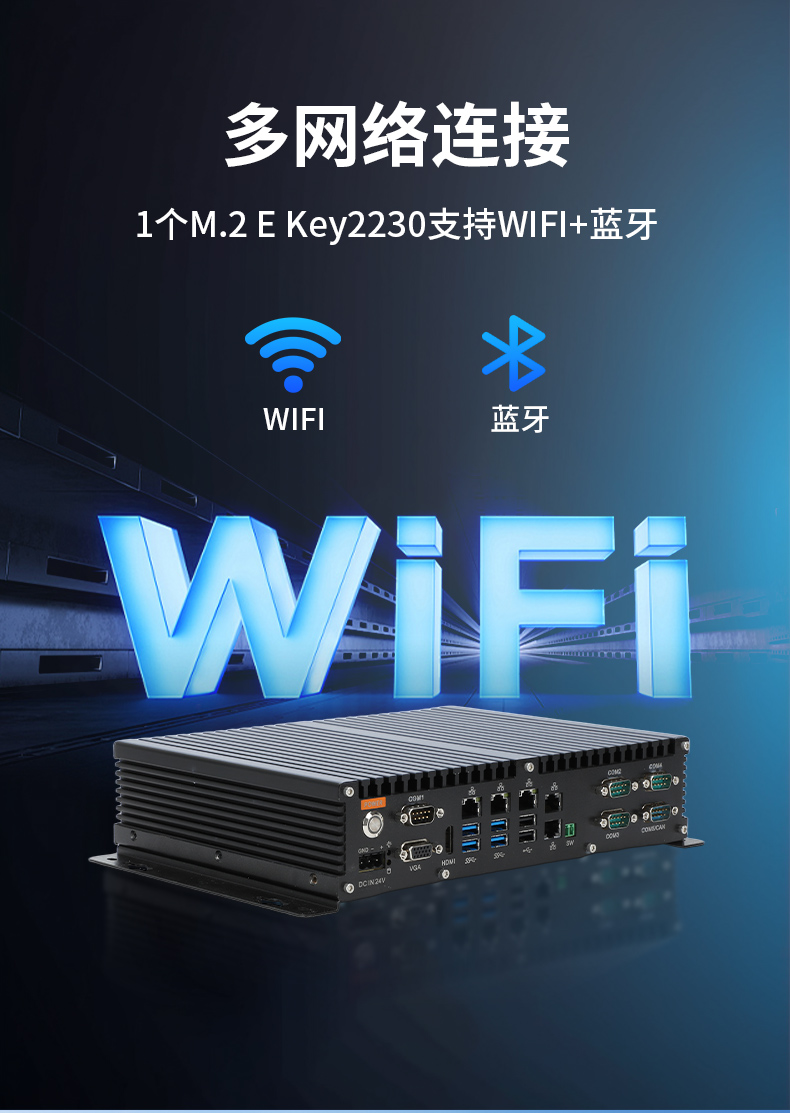 酷睿6/7/8/9代嵌入式工控机,工业自动化主机,DTB-3042-H110.jpg