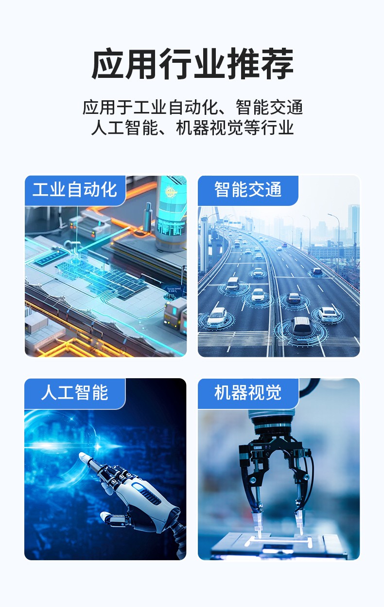 酷睿6/7/8/9代嵌入式工控机,工业自动化主机,DTB-3042-H110.jpg