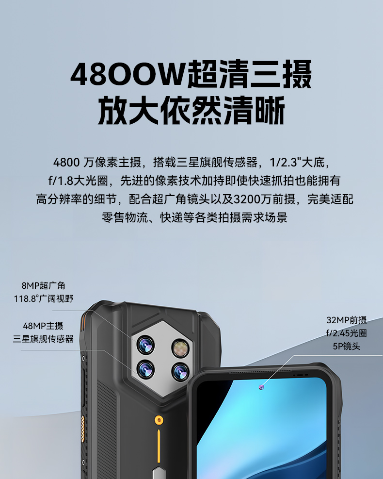 6.56英寸加固手持终端,P68级防护扫描引擎续航持久,DTZ-T0602E-6789.jpg