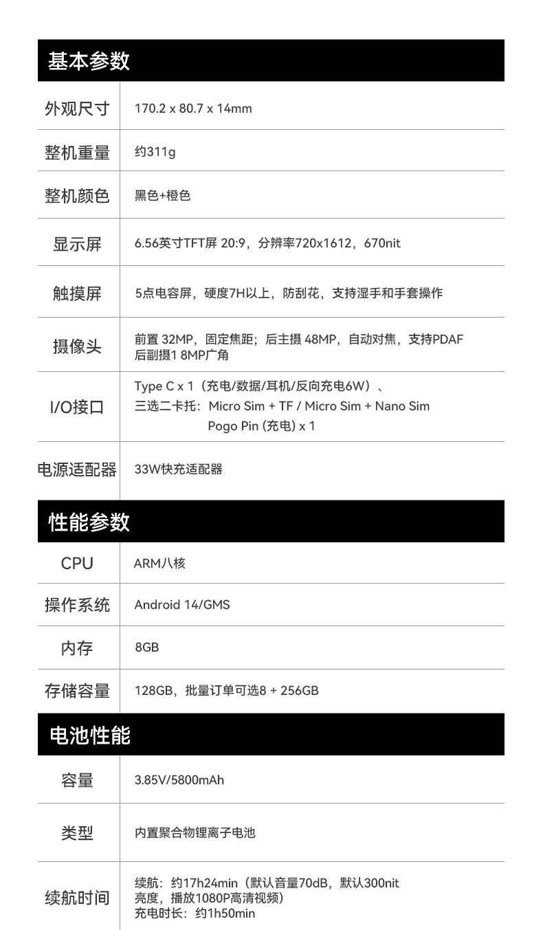 6.56英寸加固手持终端,P68级防护扫描引擎续航持久,DTZ-T0602E-6789.jpg