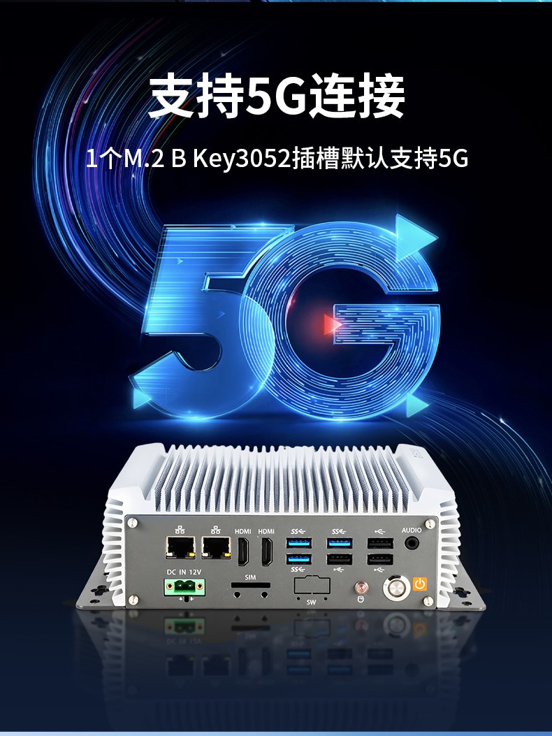 东田嵌入式工控机,赛扬J6412低功耗无风扇紧凑型工业主机,DTB-3095-J6412.jpg