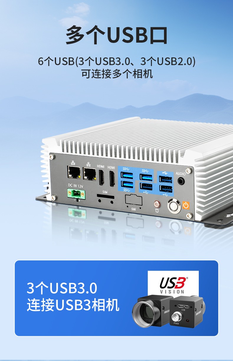 东田嵌入式工控机,赛扬J6412低功耗无风扇紧凑型工业主机,DTB-3095-J6412.jpg