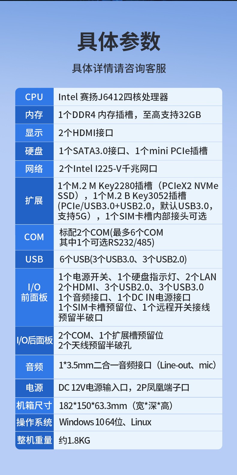 东田嵌入式工控机,赛扬J6412低功耗无风扇紧凑型工业主机,DTB-3095-J6412.jpg
