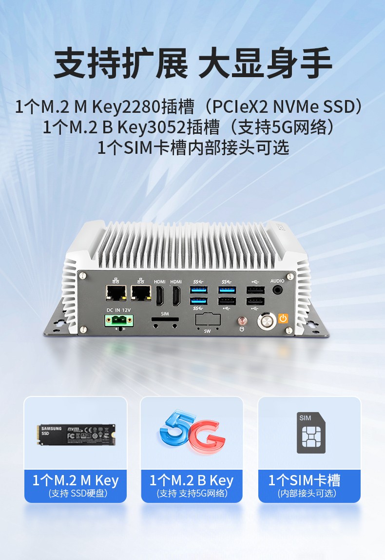 东田嵌入式工控机,赛扬J6412低功耗无风扇紧凑型工业主机,DTB-3095-J6412.jpg