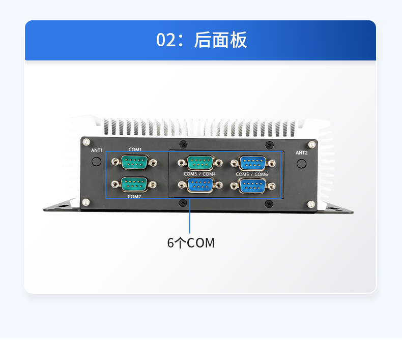 东田嵌入式工控机,赛扬J6412低功耗无风扇紧凑型工业主机,DTB-3095-J6412.jpg