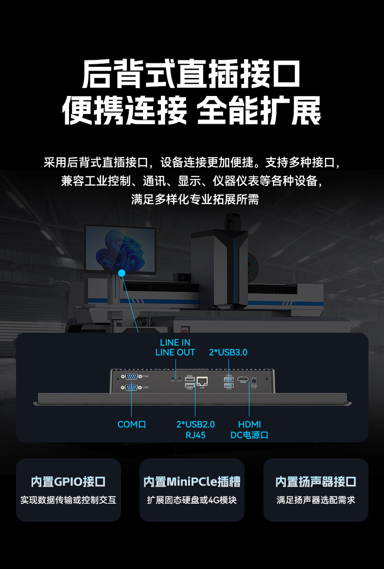 18.5英寸工业平板电脑,高清显示工业触摸一体机,DTP-1859-3568.jpg