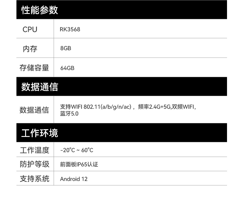 18.5英寸工业平板电脑,高清显示工业触摸一体机,DTP-1859-3568.jpg