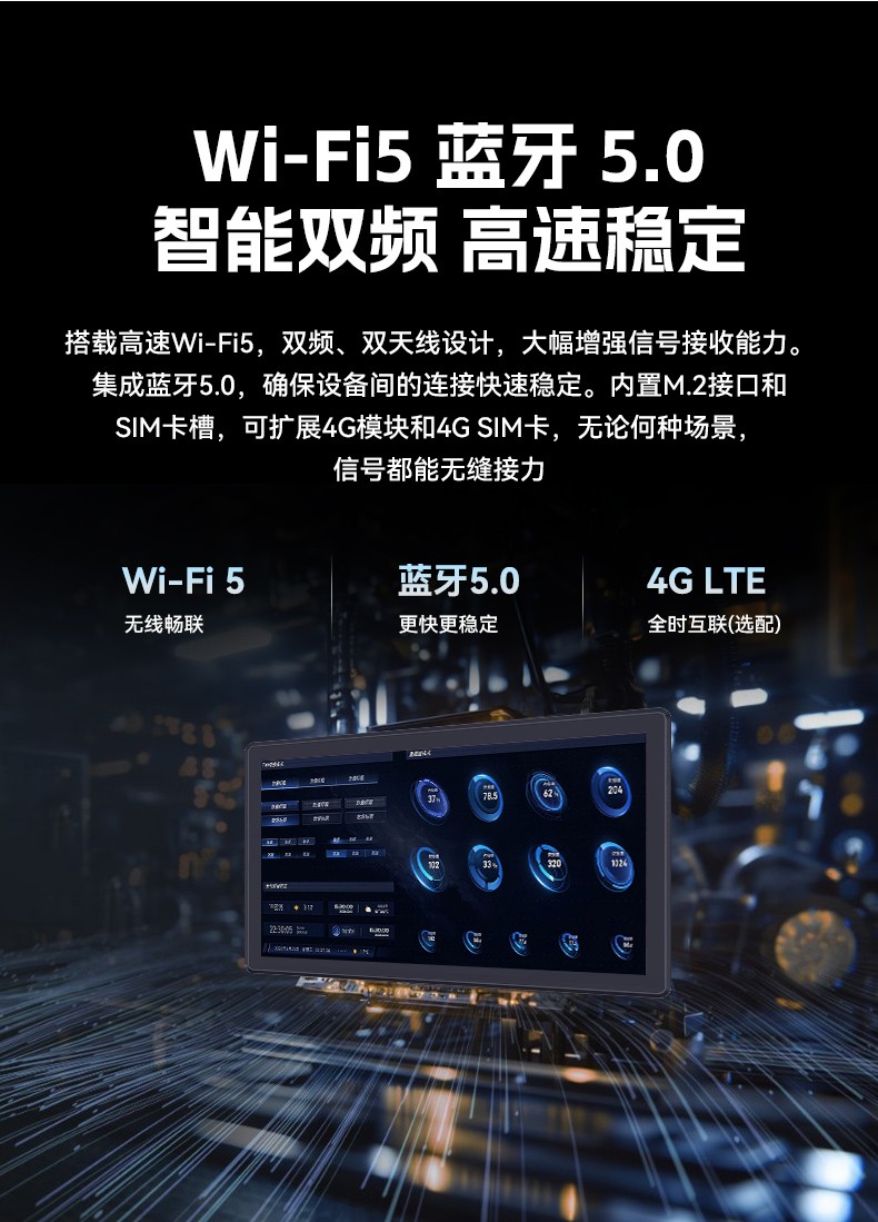 18.5英寸工业平板电脑,高清显示工业触摸一体机,DTP-1859-3568.jpg