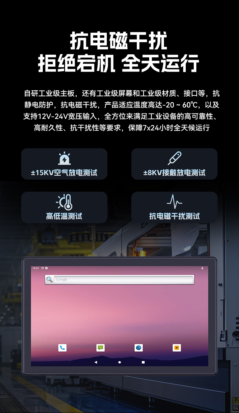 18.5英寸工业平板电脑,高清显示工业触摸一体机,DTP-1859-3568.jpg