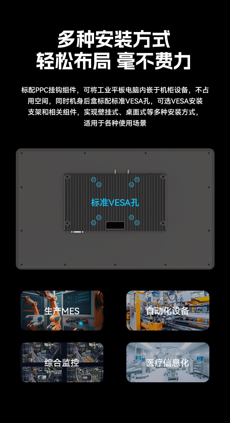 18.5英寸工业平板电脑,高清显示工业触摸一体机,DTP-1859-3568.jpg