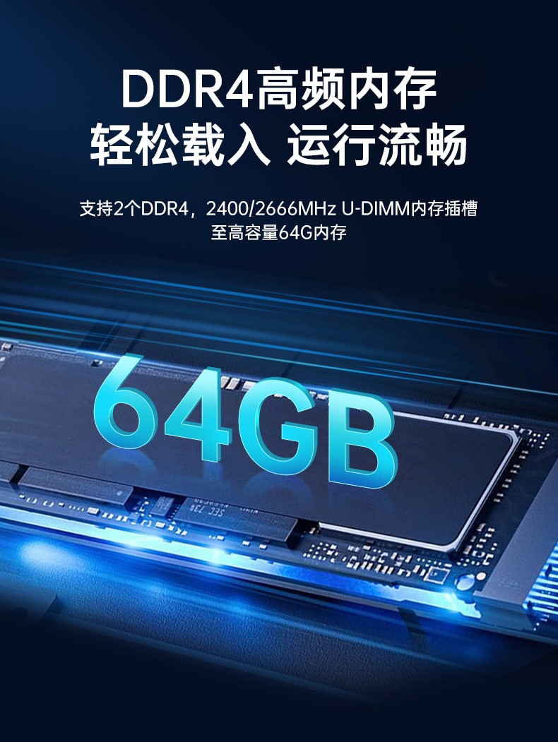 国产4U工控机,飞腾D2000处理器工业控制电脑,DT-610X-TD2KMB.jpg