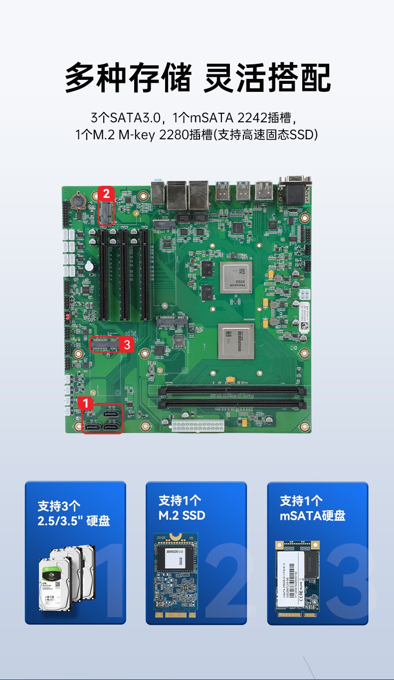 国产4U工控机,飞腾D2000处理器工业控制电脑,DT-610X-TD2KMB.jpg