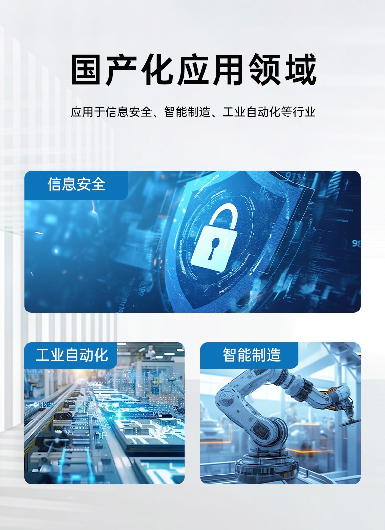 国产4U工控机,飞腾D2000处理器工业控制电脑,DT-610X-TD2KMB.jpg