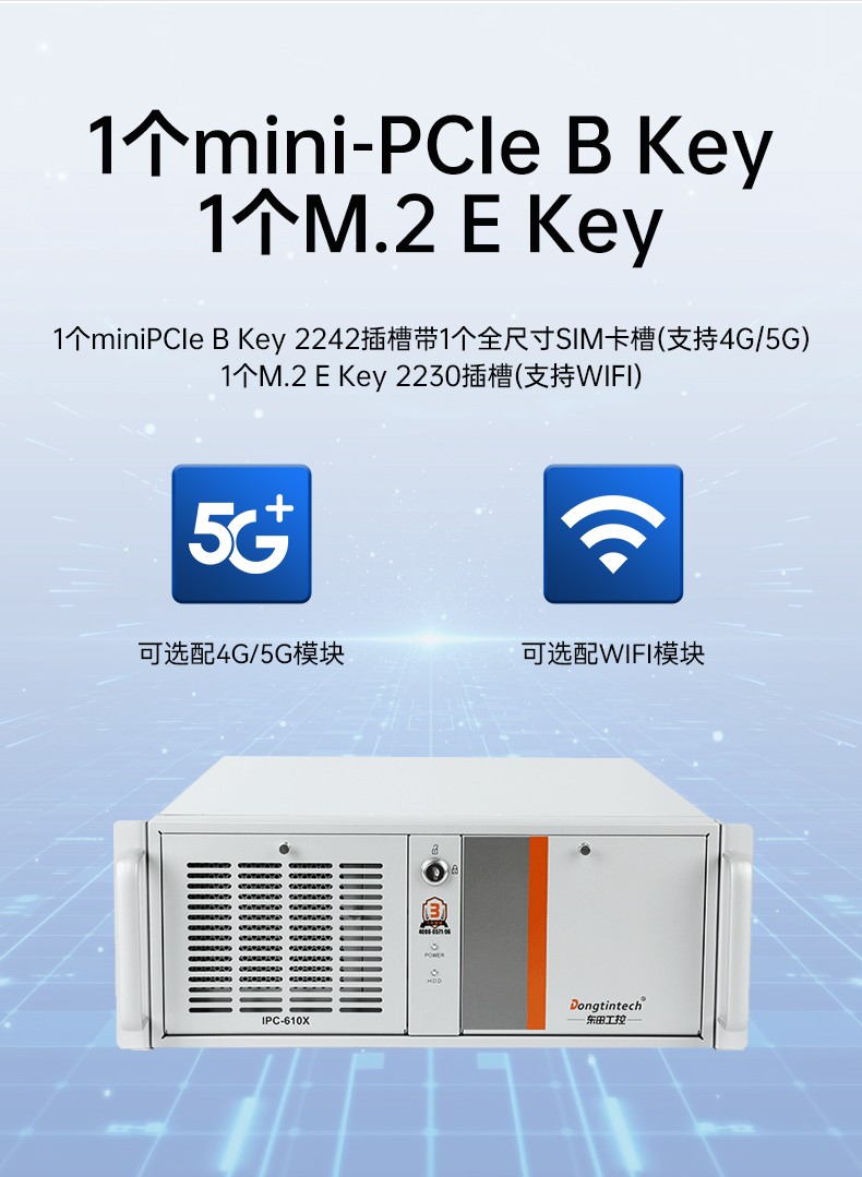 国产4U工控机,飞腾D2000处理器工业控制电脑,DT-610X-TD2KMB.jpg