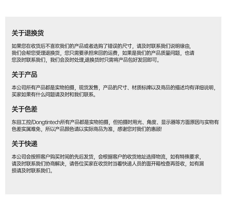 国产4U工控机,飞腾D2000处理器工业控制电脑,DT-610X-TD2KMB.jpg
