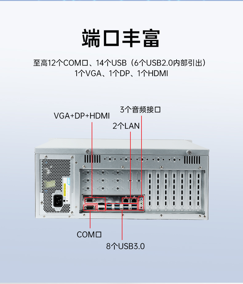 国产4U工控机,飞腾D2000处理器工业控制电脑,DT-610X-TD2KMB.jpg
