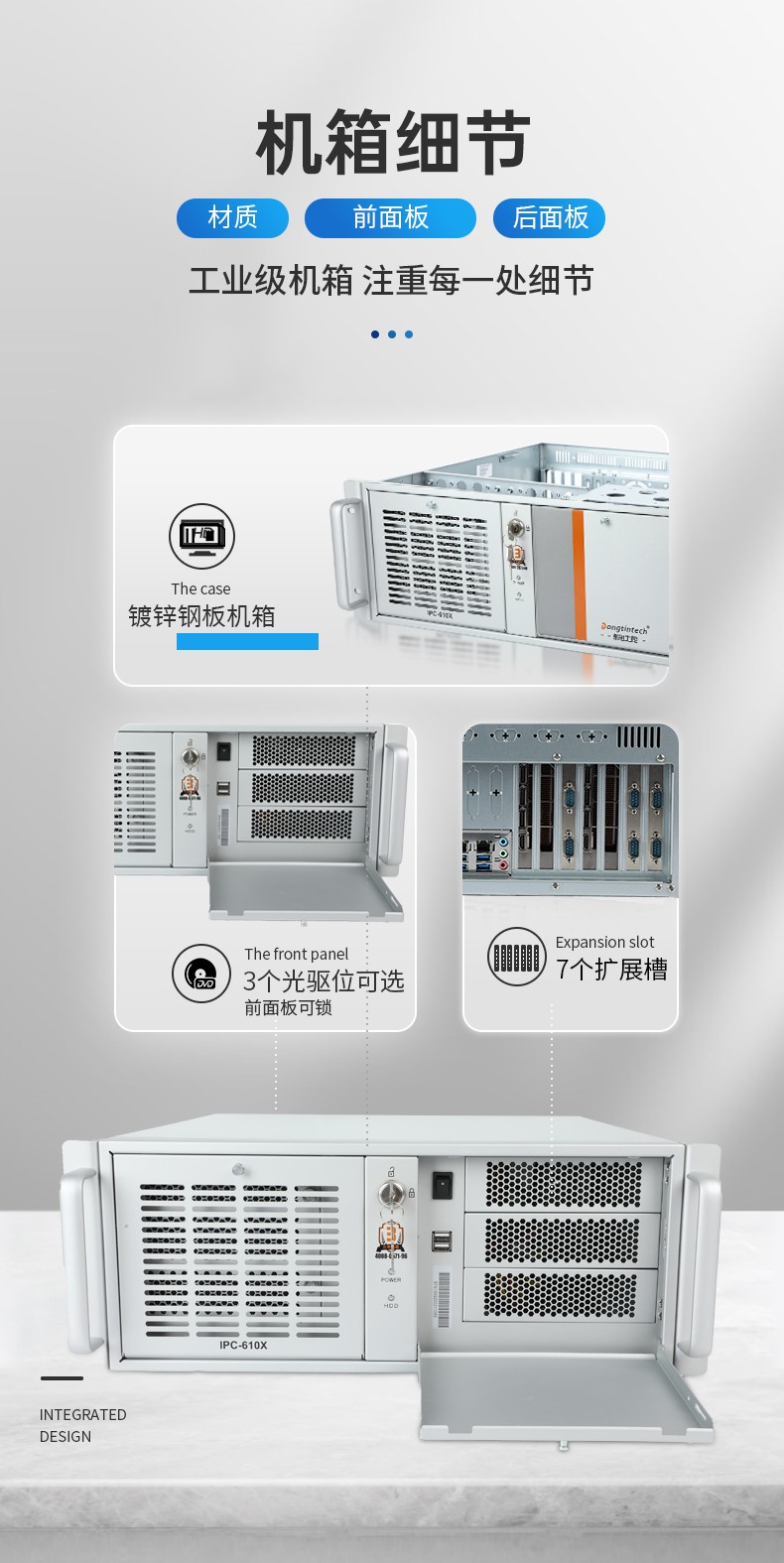 国产4U工控机,飞腾D2000处理器工业控制电脑,DT-610X-TD2KMB.jpg