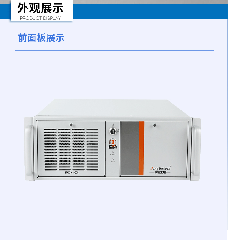 国产4U工控机,飞腾D2000处理器工业控制电脑,DT-610X-TD2KMB.jpg