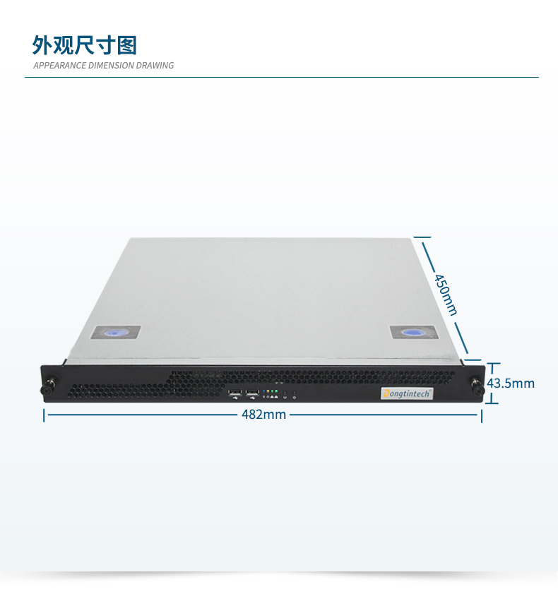 国产1U上架式工控机,飞腾D2000cpu工业服务器,DT-14502-TD2KMB.jpg