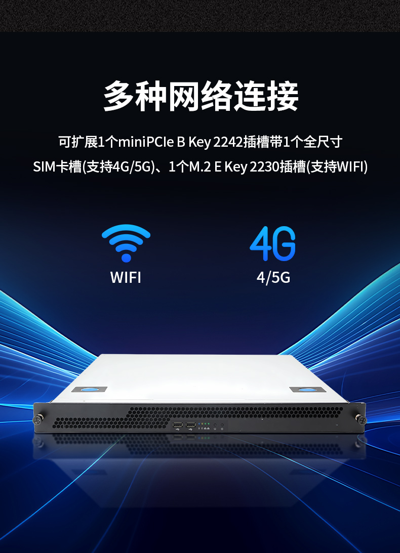 国产1U上架式工控机,飞腾D2000cpu工业服务器,DT-14502-TD2KMB.jpg