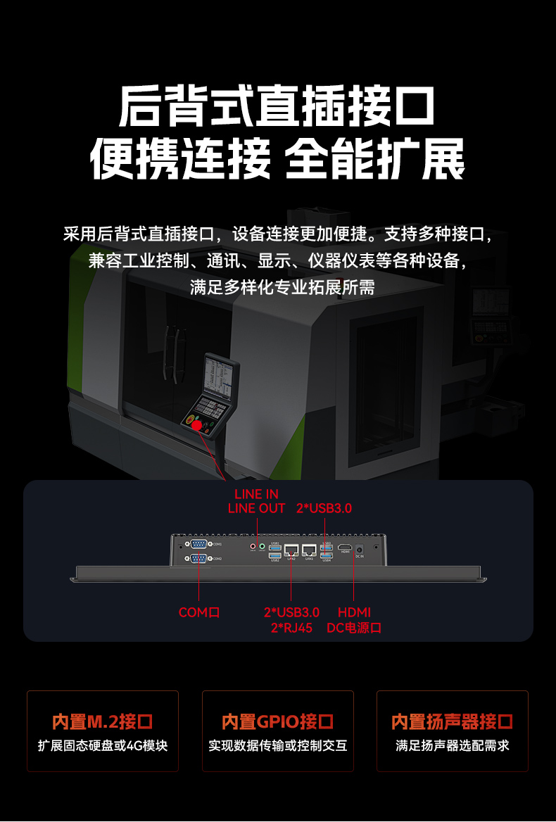 17寸工业平板电脑,酷睿12代工业触控平板电脑,P65防护,DTP-1709-1235U.jpg