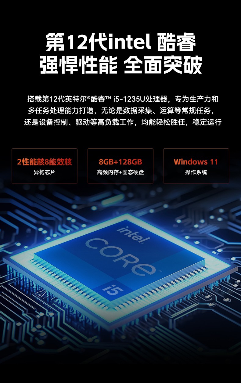 18.5寸触摸一体机,东田IP65防护工业平板电脑,DTP-1859-1235U.jpg