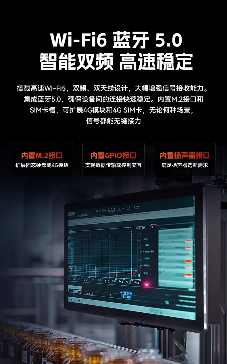 18.5寸触摸一体机,东田IP65防护工业平板电脑,DTP-1859-1235U.jpg