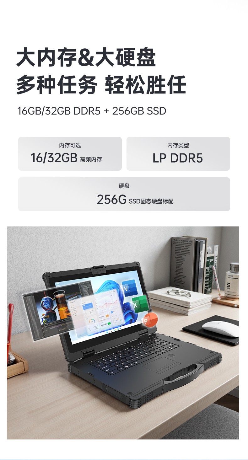 酷睿12代三防笔记本,IP65 14寸工业笔记本电脑,DTN-S1412E.jpg