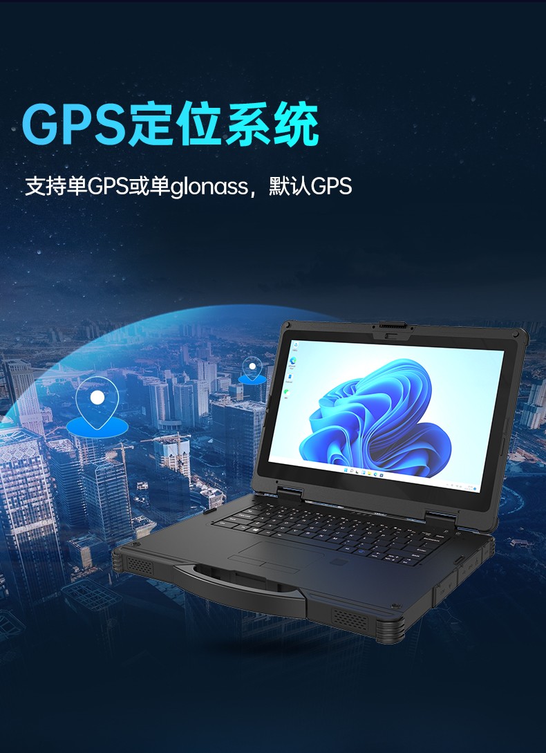 酷睿12代三防笔记本,IP65 14寸工业笔记本电脑,DTN-S1412E.jpg