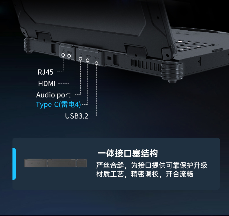 东田15寸三防笔记本,1000nit高亮工控笔记本电脑,DTN-S1512E.jpg