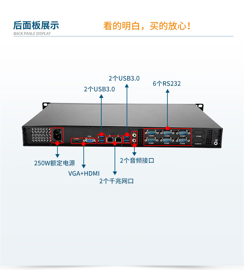 1U国产化工控机,轻薄国产化腾锐D2000工控主机,DT-S1010MB-FD2KMC.jpg