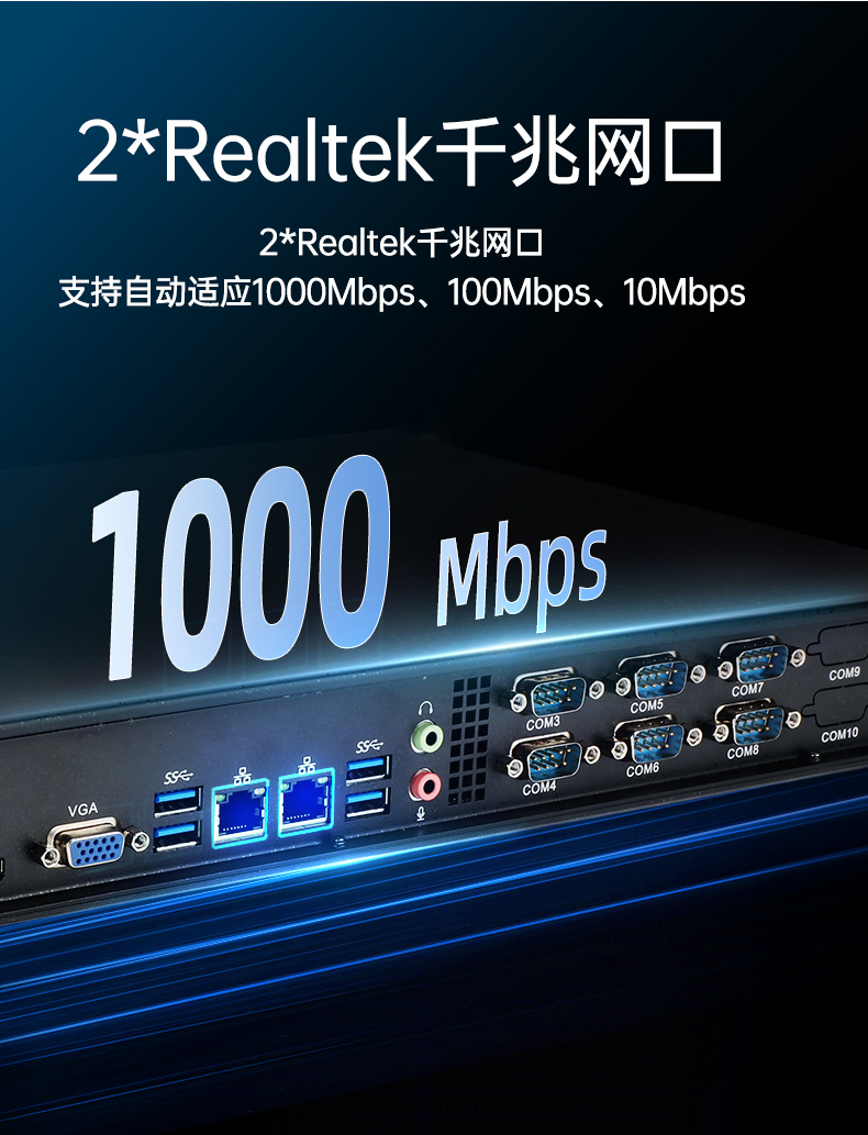 1U国产化工控机,轻薄国产化腾锐D2000工控主机,DT-S1010MB-FD2KMC.jpg