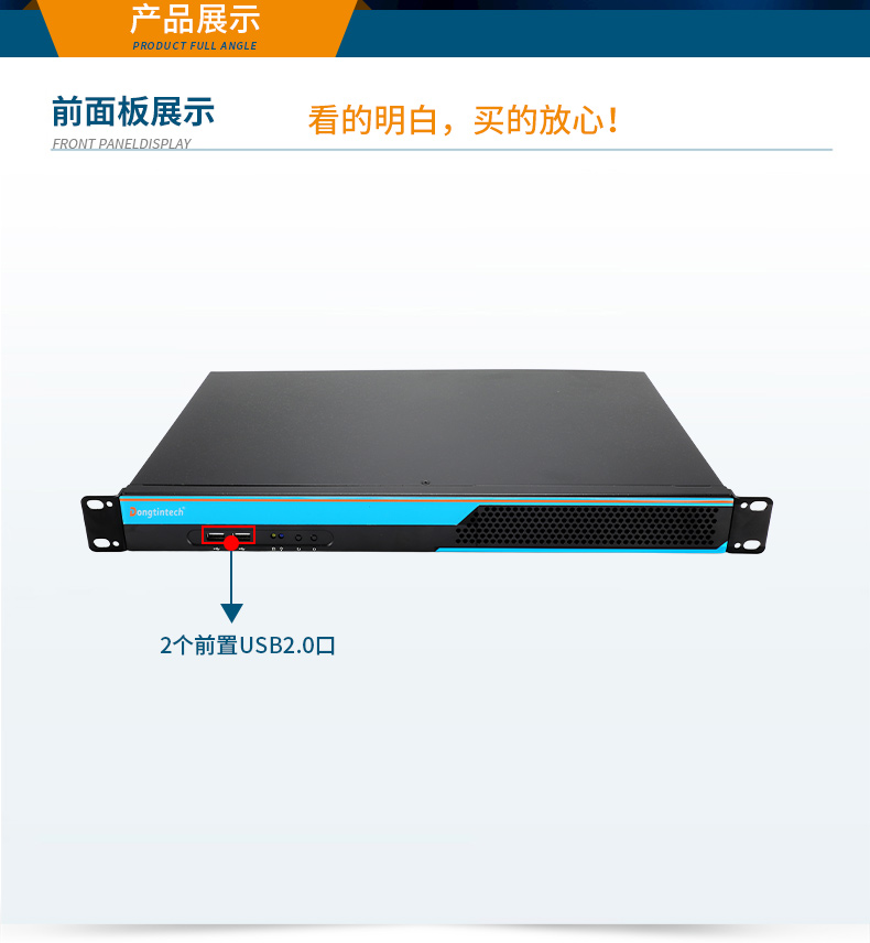 1U国产化工控机,轻薄国产化腾锐D2000工控主机,DT-S1010MB-FD2KMC.jpg