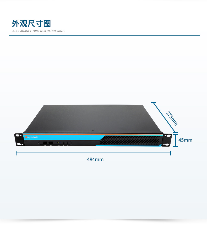 1U国产化工控机,轻薄国产化腾锐D2000工控主机,DT-S1010MB-FD2KMC.jpg