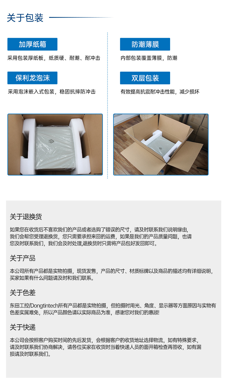 国产化桌面式工控机,飞腾处理器工业主机电脑,DTB-2102L-BD2KMC.jpg