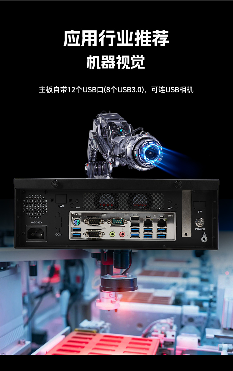 国产化桌面式工控机,飞腾处理器工业主机电脑,DTB-2102L-BD2KMC.jpg