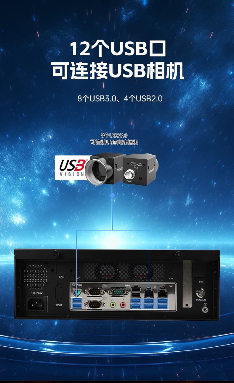 国产化桌面式工控机,飞腾处理器工业主机电脑,DTB-2102L-BD2KMC.jpg